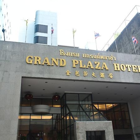 Grand Plaza Hotel Хатъяй Экстерьер фото
